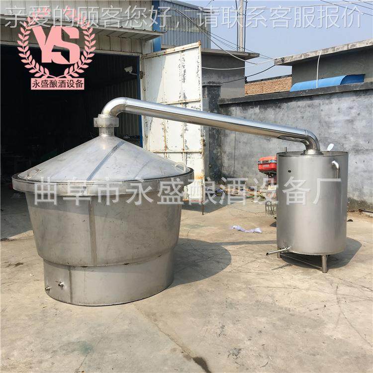 菏泽大米苞米蒸用酒设备备电气两酒酿QF-YS酒设配套白水箱式冷却,清洗/食品/商业设备,酿酒设备,淘宝优惠券,粉丝福利购,淘宝优惠卷