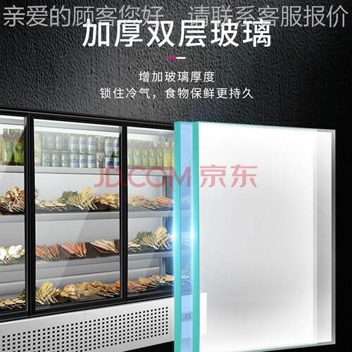 喜莱麻冰辣品烫展示柜炸MRW串商用冒菜小盛吃串串冷藏保鲜箱菜展