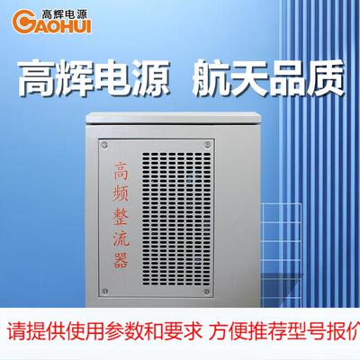 1000A50A污水处理直流电解电源12V15V24V25V30V36V48V60V70V100V