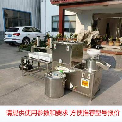 河北地区大型商用豆腐机生产全套设备不锈钢卤水豆腐机多少钱