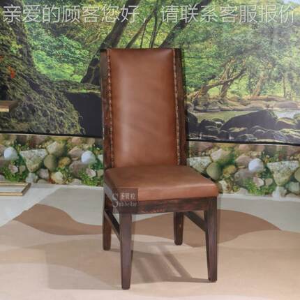 美式皮餐K656椅头层牛感皮椅子高欧美仿古餐厅椅子真级高靠背铆钉
