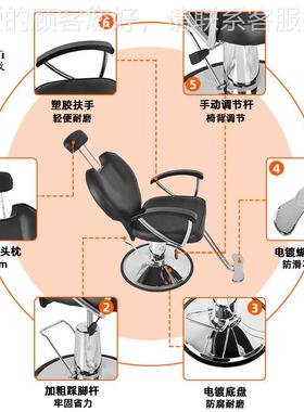 宏美孜发椅黑色Z8102理发椅可旋转跨境商电理容椅容美美发源头工