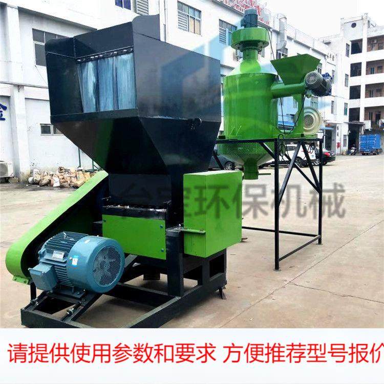 供应北海 塑料粉碎机 地毯破碎机 600塑料破碎机塑胶粉碎机,农机/农具/农膜,其它农用工具,淘宝优惠券,粉丝福利购,淘宝优惠卷