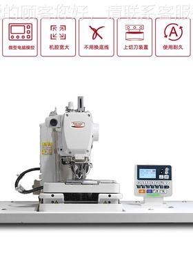 82020电脑圆头锁眼机工业直驱全机自9眼动圆头扣机凤眼鸡眼机
