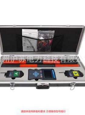 HS6900无线高压核相仪 智能化语音核相器 高压无线核相仪