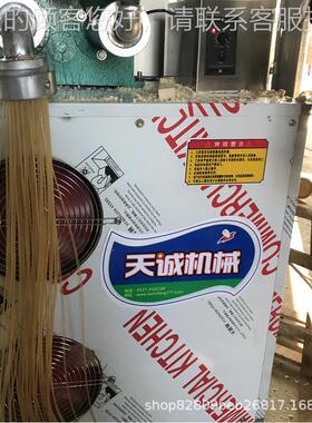 安教徽 特色烫技面机 自熟钢丝面机家用冷面MAE机 包术