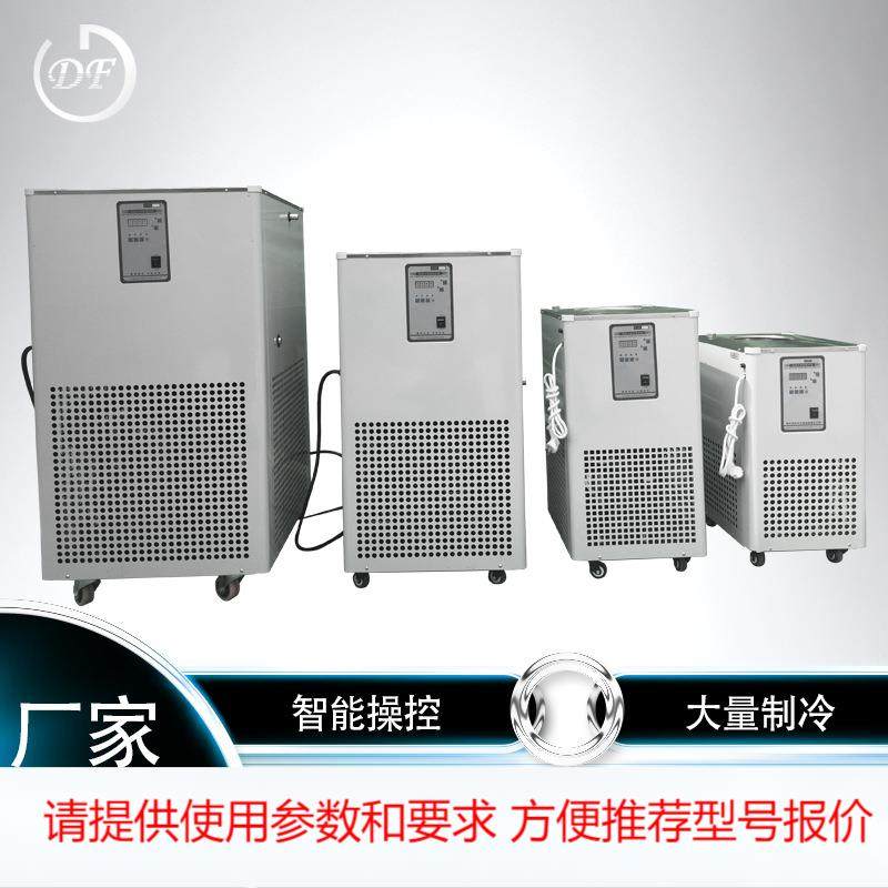 杜甫仪器生产DLS型各种型号低温冷却液循环泵,小型冷却水循环泵,农机/农具/农膜,其它农用工具,淘宝优惠券,粉丝福利购,淘宝优惠卷