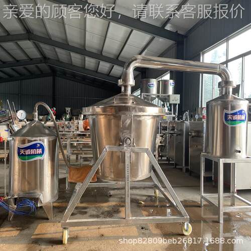 庭白酒IAS酿酒 白机酒蒸馏家器 纯粮酒酿设备
