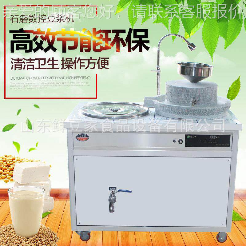 油皮机商用 酒加 店豆皮机全自动腐机竹豆制品工ZSK设备厂家直销