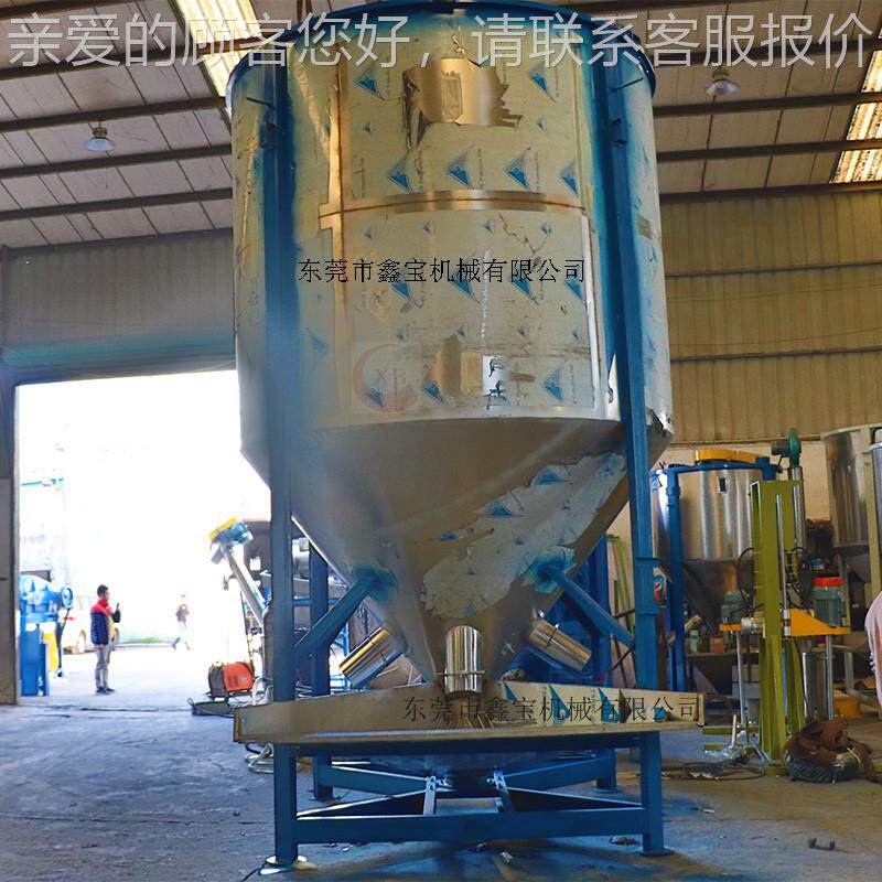 寮XB-503步PP塑料粒子搅 拌机立 加式热搅拌机5T立式拌料桶生产厂