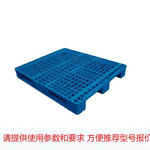供应沧州塑料地拖托盘 直供石家庄 保定 行唐 山西 西安塑料托盘