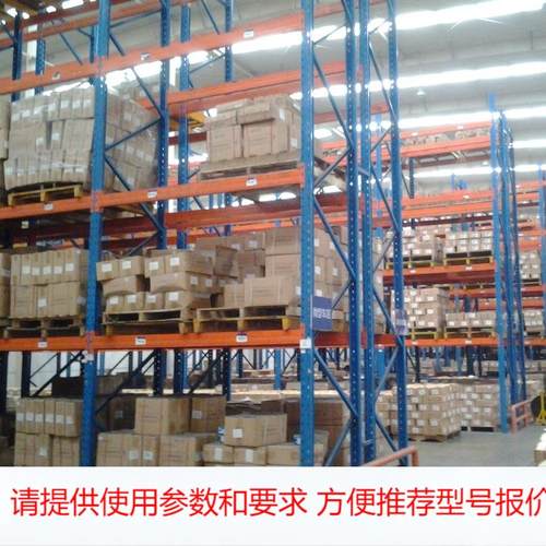 供应株洲货架|常德货架|湘潭货架|衡阳货架|重型货架|卡板货架