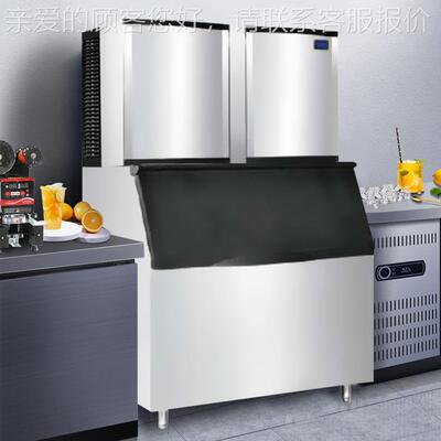 制冰BKN-1950机博科方尼190KB大型分体式双机组海鲜店900G制冰机