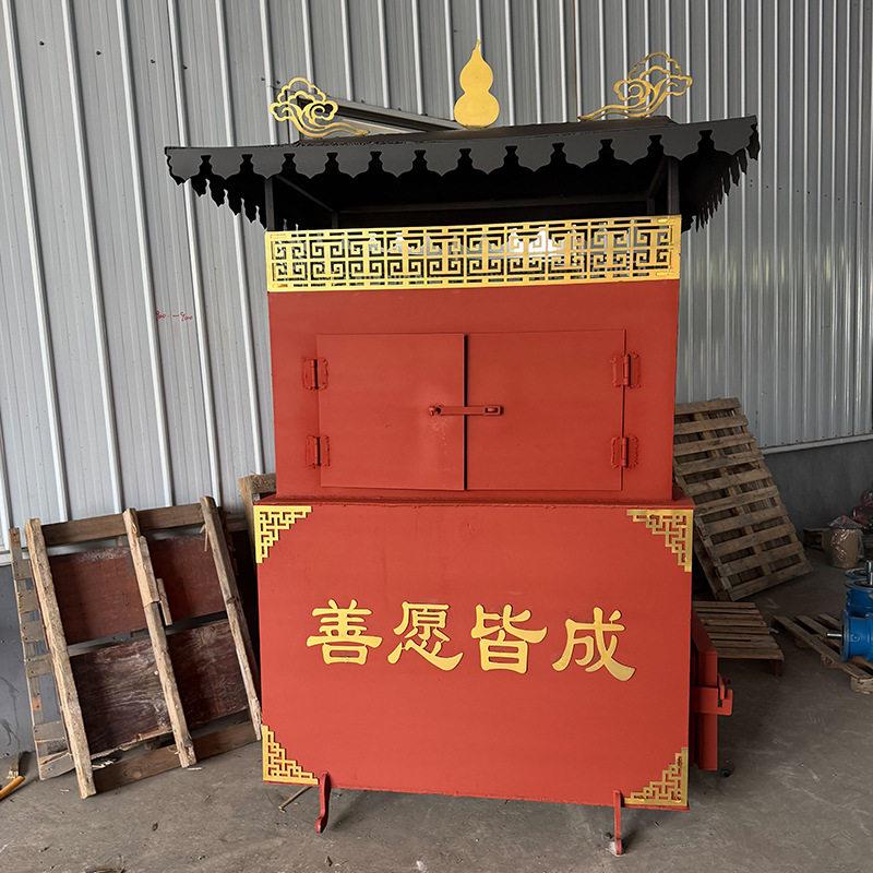 焚金炉元炉烧钱纸炉烧金炉寺庙户外祠堂纸扎衣物环保无烟焚香炉