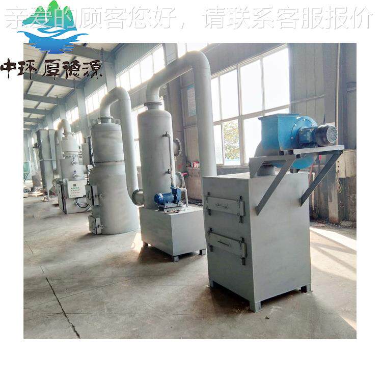 小垃区学校圾焚烧炉生活垃圾工业废弃 物焚化HD-WFS理处 无烟无害