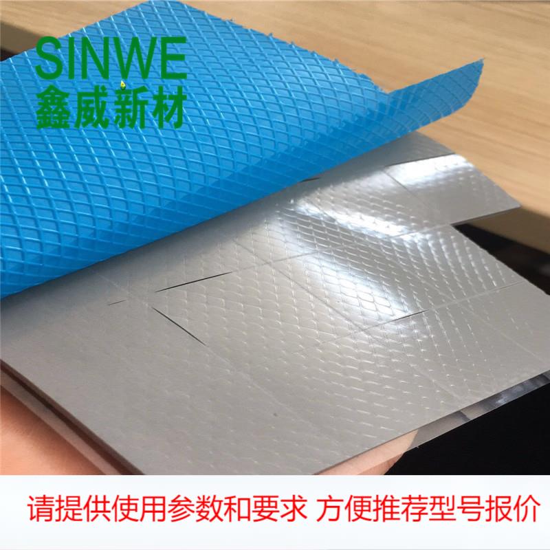 SINWE鑫威高导热硅胶片11W绝缘导热cpu显存1.5mm散热灰色软导热垫