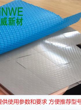 SINWE鑫威高导热硅胶片11W绝缘导热cpu显存1.5mm散热灰色软导热垫