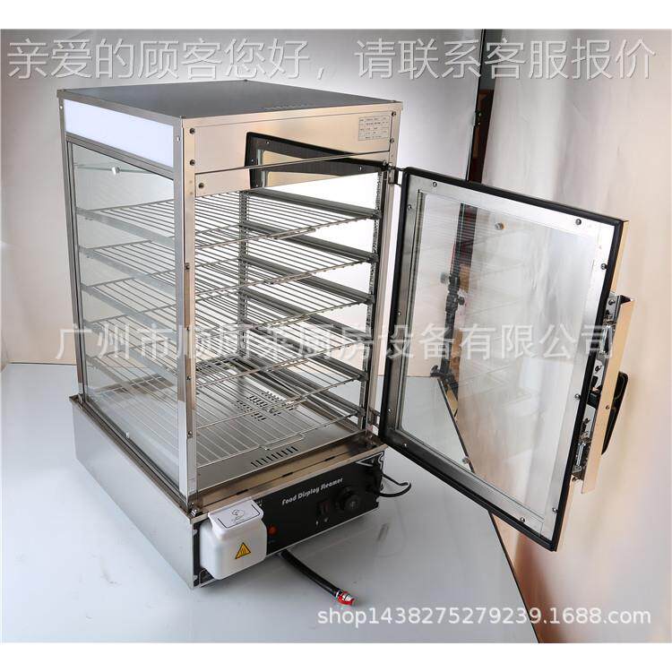 蒸包柜商箱用六600L包层保温柜蒸机蒸馒头机温蒸保蒸速冻包子展示