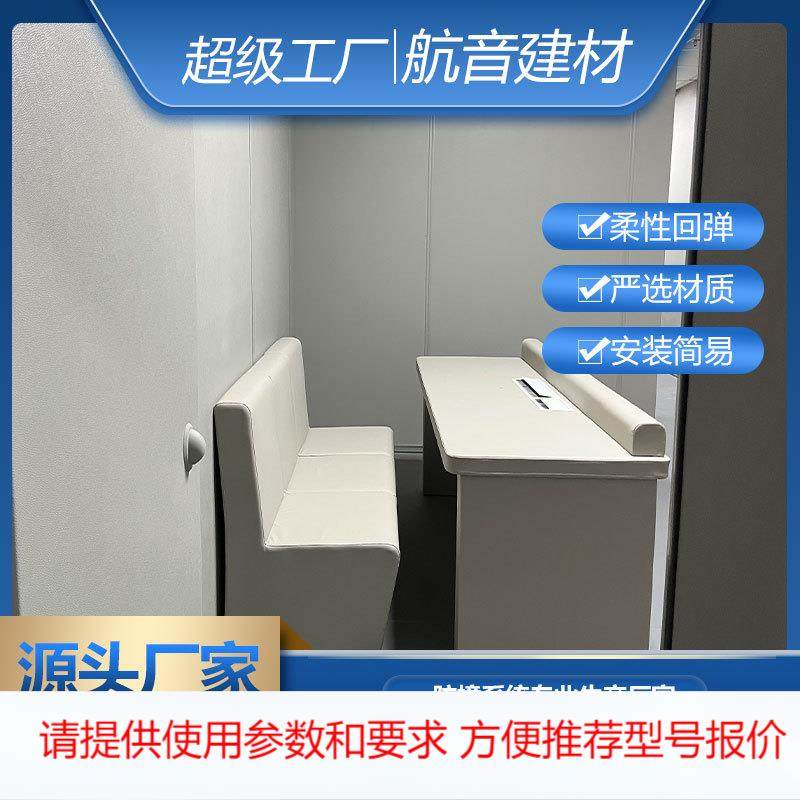 航音防撞办公桌椅谈话室软包桌椅组合幼儿园墙面家具阻燃防火桌椅,农机/农具/农膜,其它农用工具,淘宝优惠券,粉丝福利购,淘宝优惠卷