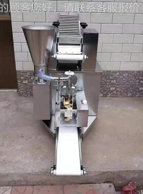 厂动家商用饺39074子机仿手工全自包饺子机 超市少速冻水饺机 多