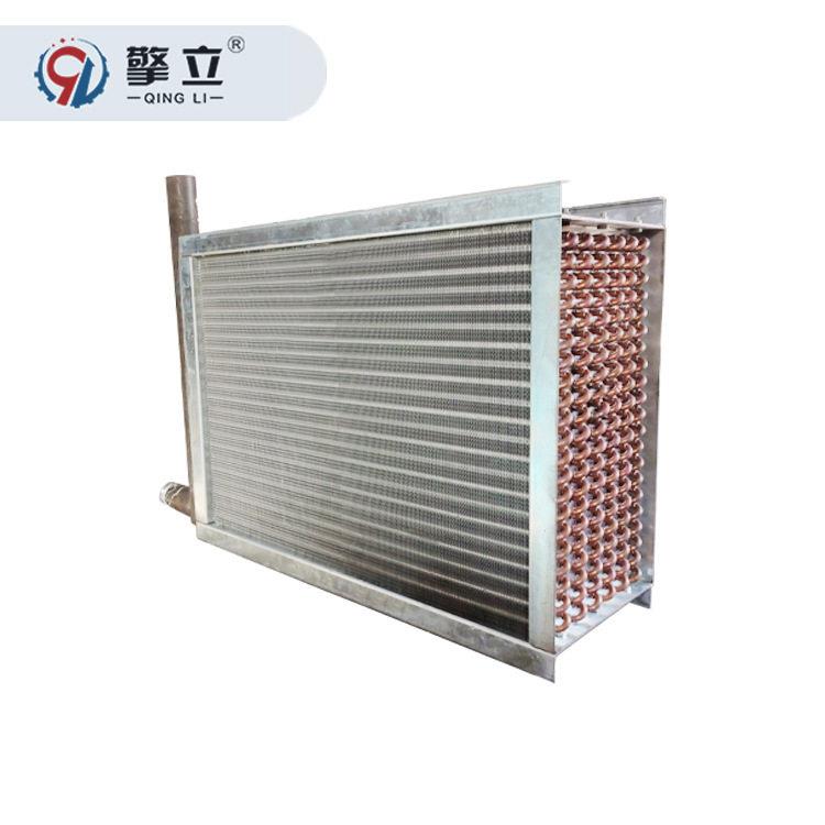 厂家定制铜管光铝箔表冷器制冷机组冷凝器中央空调风柜表冷器