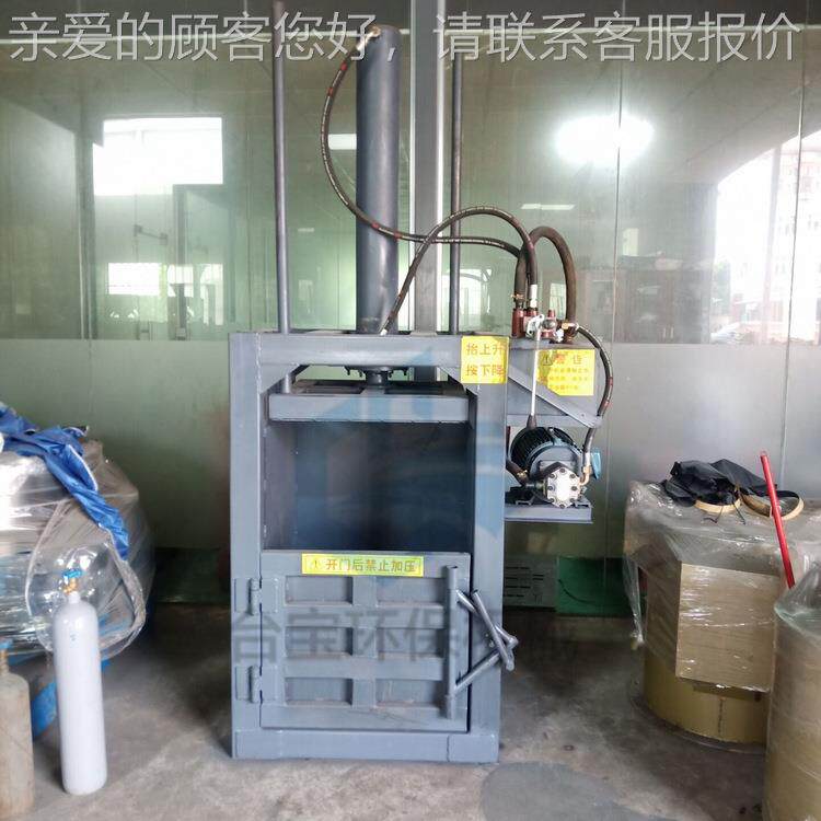 南平供应 边角料漆液压打包机 废旧压纸箱包TB-HB40T 海绵油机桶