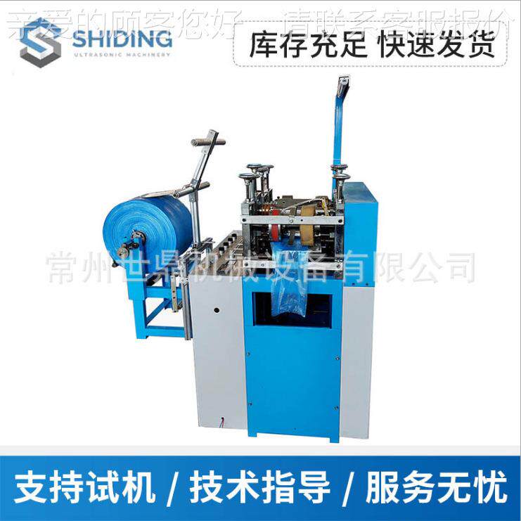 厂全家提供自一次性防水防尘PE塑料鞋套塑动料鞋套机 鞋高筒塑料