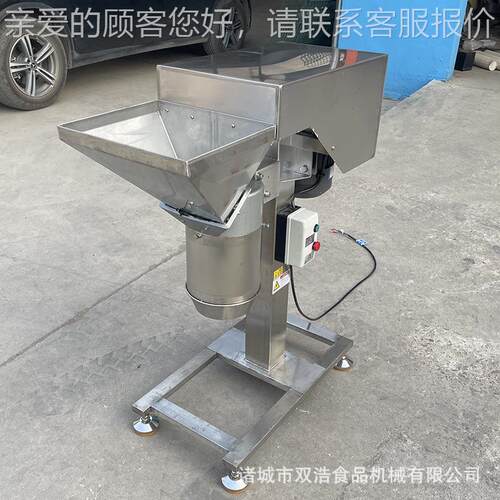 双机SHDS械现货果蔬黄打泥机商用苹果切碎机全打自动浩鲜辣椒姜碎