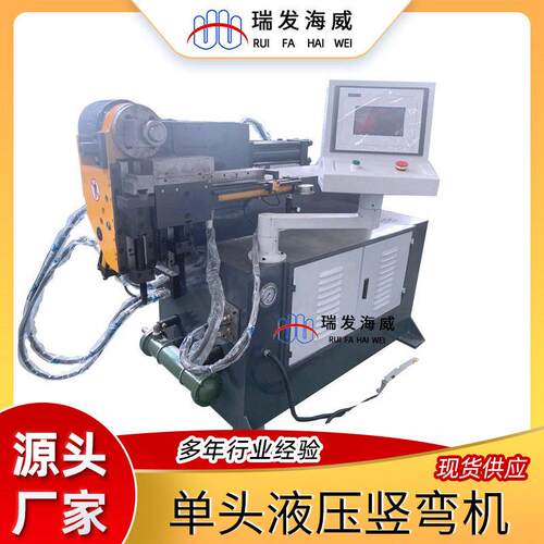 弯管机加工38L头液压竖弯机全自动多根管材同时折弯成型机设备