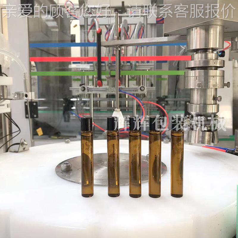 粉剂灌装封精油类瓶口一体机 转精盘唇彩/润装膏/睫毛膏/眼唇线液