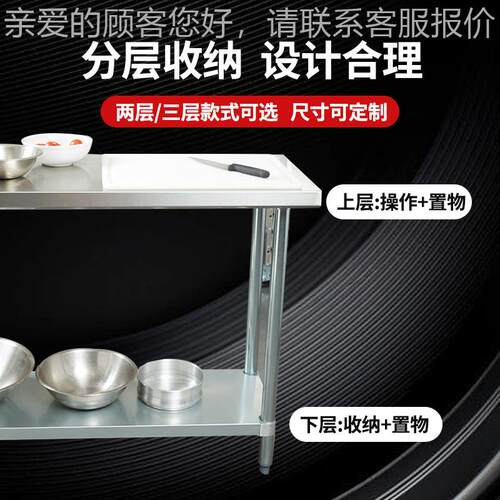 食堂餐厅层刀操作台具砧承重不锈钢工切菜台不锈钢库板房双冷冻操
