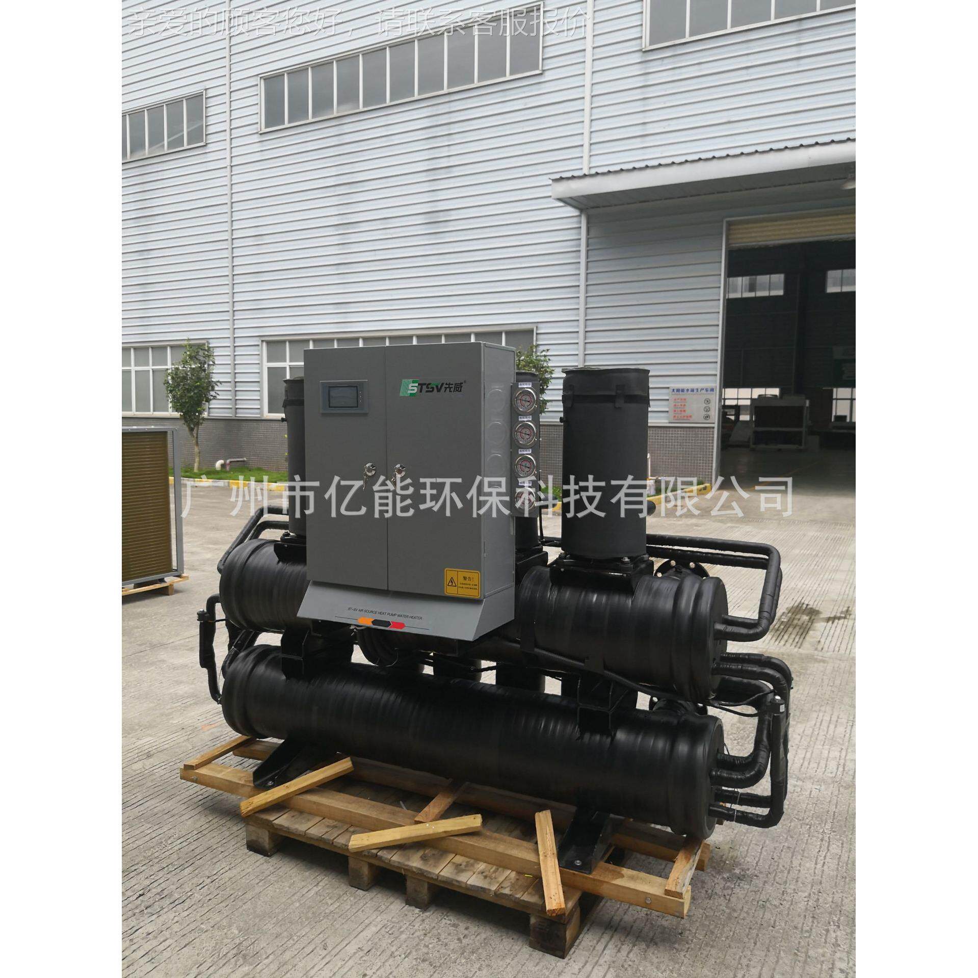 水源气能热水器30P水/源空机组30匹洗浴池养殖酒店供暖热泳泵