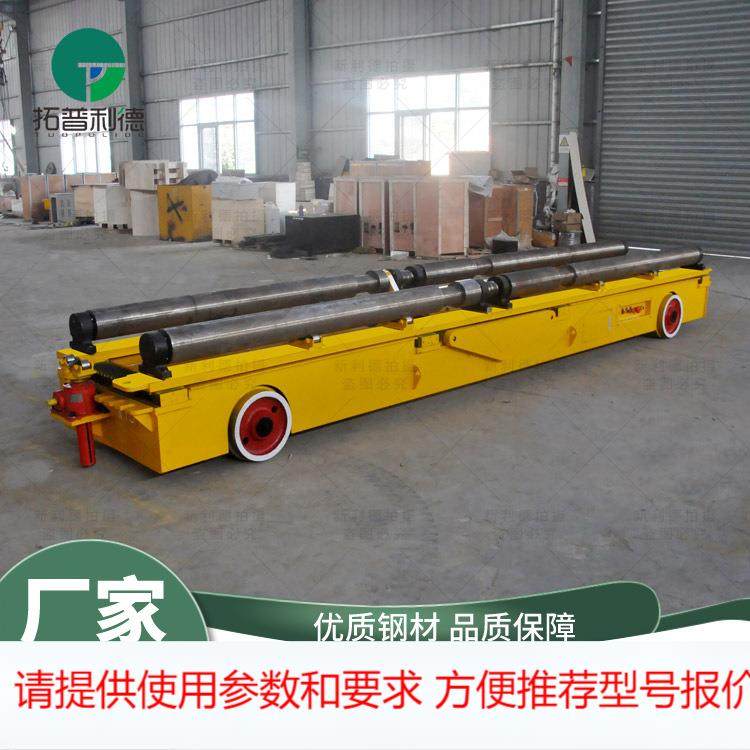 台面滚筒输送车平板顶升车轨道拉货电动平板车钢轨小车工业电动车,搬运/仓储/物流设备,其他起重搬运设备,淘宝优惠券,粉丝福利购,淘宝优惠卷