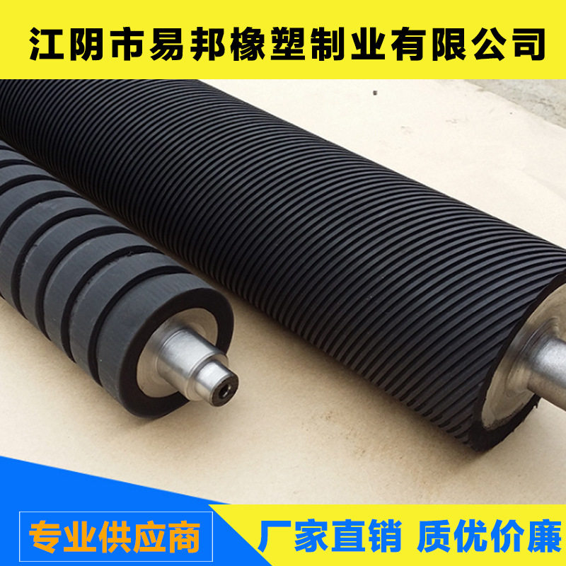 江苏江阴市易邦生产印花机橡胶辊 数控精磨中高 高速动平衡橡胶辊