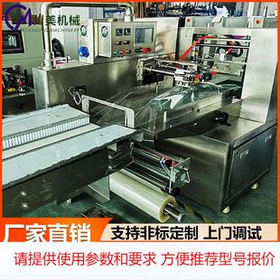 河粉枕式包装机 袋装小型面条粉丝挂面自动套袋机 米粉卷膜包装机