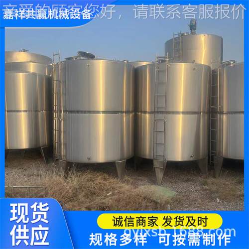 全新不锈钢储3罐吨50吨白钢封罐 3吨304密饮-料密封罐