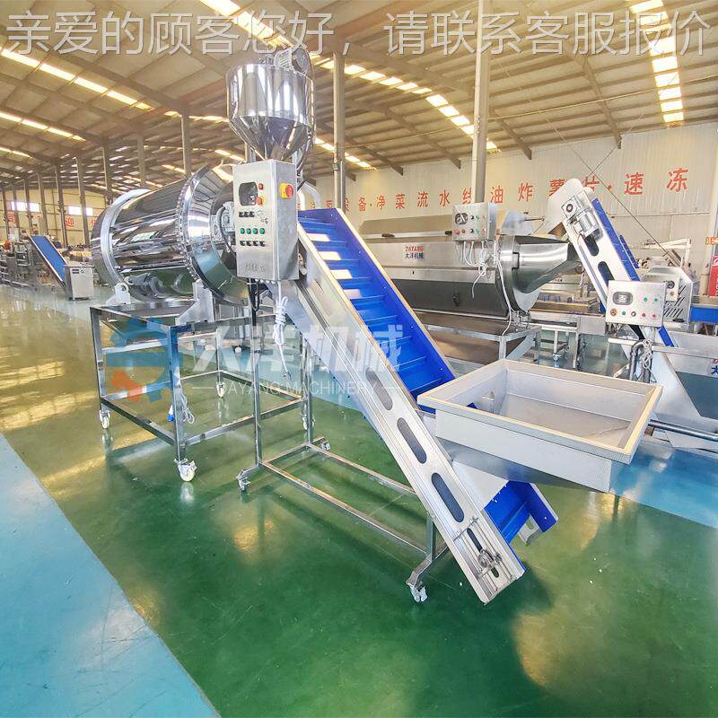 滚WOK筒调味机可柳调速料型滚筒式薯片拌鸡设备不锈钢滚筒式挂粉