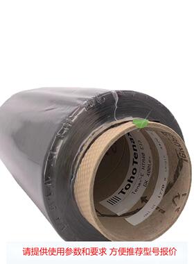 原装不等重东邦HTA40 E30 6K碳纤维丝 Toho Tenax-J 6K碳纤维纱