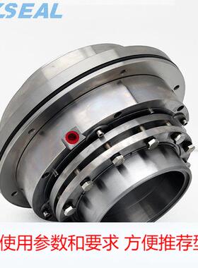 浆液循环泵机械密封HM740JS1/175-205 厂家定制