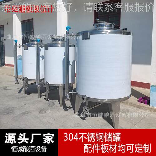 304不锈钢密封储罐圆形酒储存 罐 果柴油存储1000升密封罐 液体储