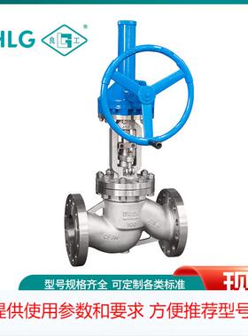 J541W-100P不锈钢法兰截止阀 不锈钢截止阀 不锈钢手动截止阀