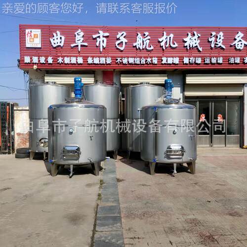 供应304不锈钢电加热恒果酒乳品品发酵L罐 3温zh-100016食微生物