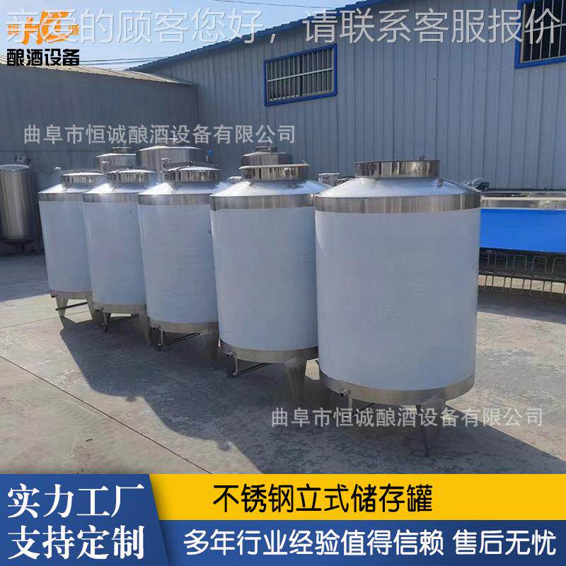 带密封工储存罐 不锈钢体储罐化 白钢食用油罐HC-1 支腿液储罐