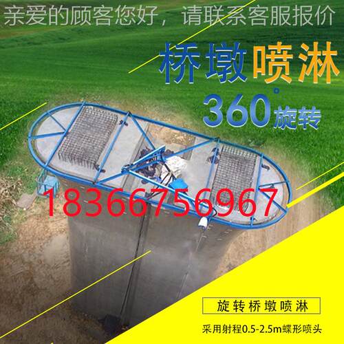 桥墩喷淋多路控制 喷墩柱喷淋护养护系桥统 墩养淋