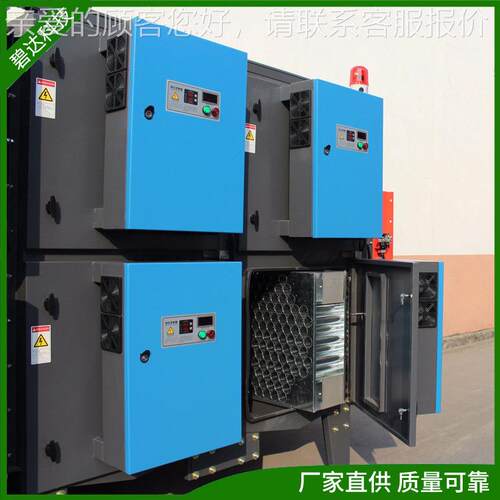 厂家制不锈钢工业设油烟净BDG-8K-I化定器废气治理备商油雾用净化