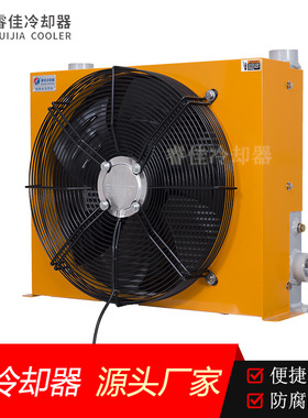 睿佳RJ-556液压油风冷却器打包机风冷式油冷却器AH1680 风冷却器