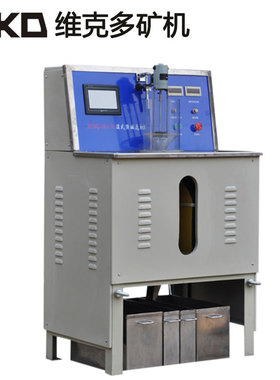 实验室湿式强磁选机 CSQ50*70强磁选机 23000gs强磁性矿料分选机