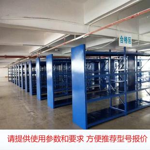 药店库房档案资料室图书电商货架组合式仓库卡板加厚封板货架