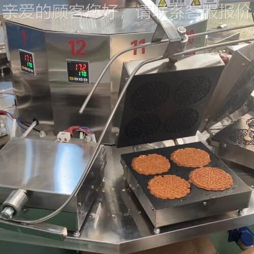 大量华夫饼机器可机多用  格仔一饼机GTH器加热温度可调华夫饼设