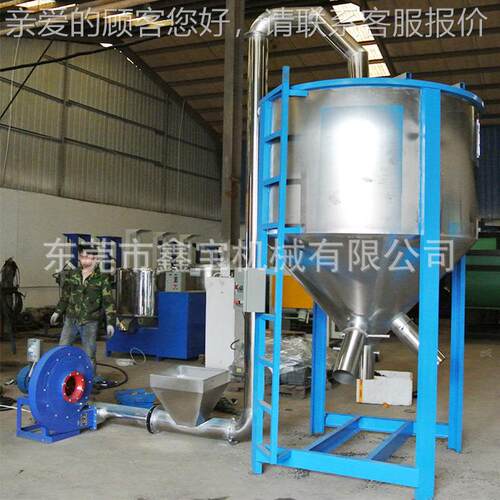 名风送塑料搅料拌机 强喂聚丙制烯搅拌机 一吨XB-503立式茂拌料桶